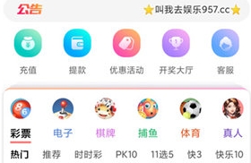 彩神vll首页app