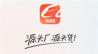 Ͱ1688app