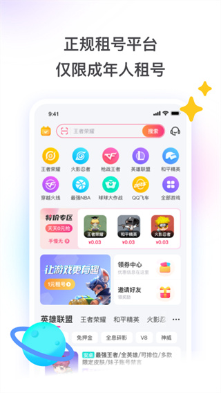 漫ٰappv3.0.8.0 °