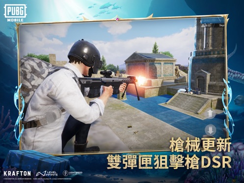 pubgʷ°汾v3.3.0 ٷ׿