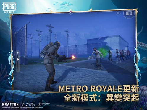 pubgʷ°汾v3.3.0 ٷ׿