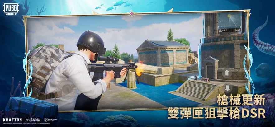 绝地求生pubg国际服3.3版本(PUBG MOBILE)v3.3.0 安卓版