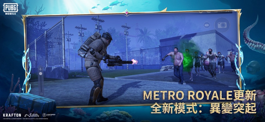 绝地求生pubg国际服3.3版本(PUBG MOBILE)v3.3.0 安卓版