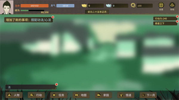 伏魔人偶万象v0.3.7.1 测试版