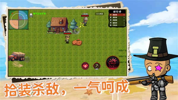 大吉大利晚上吃鸡v1.0 安卓版