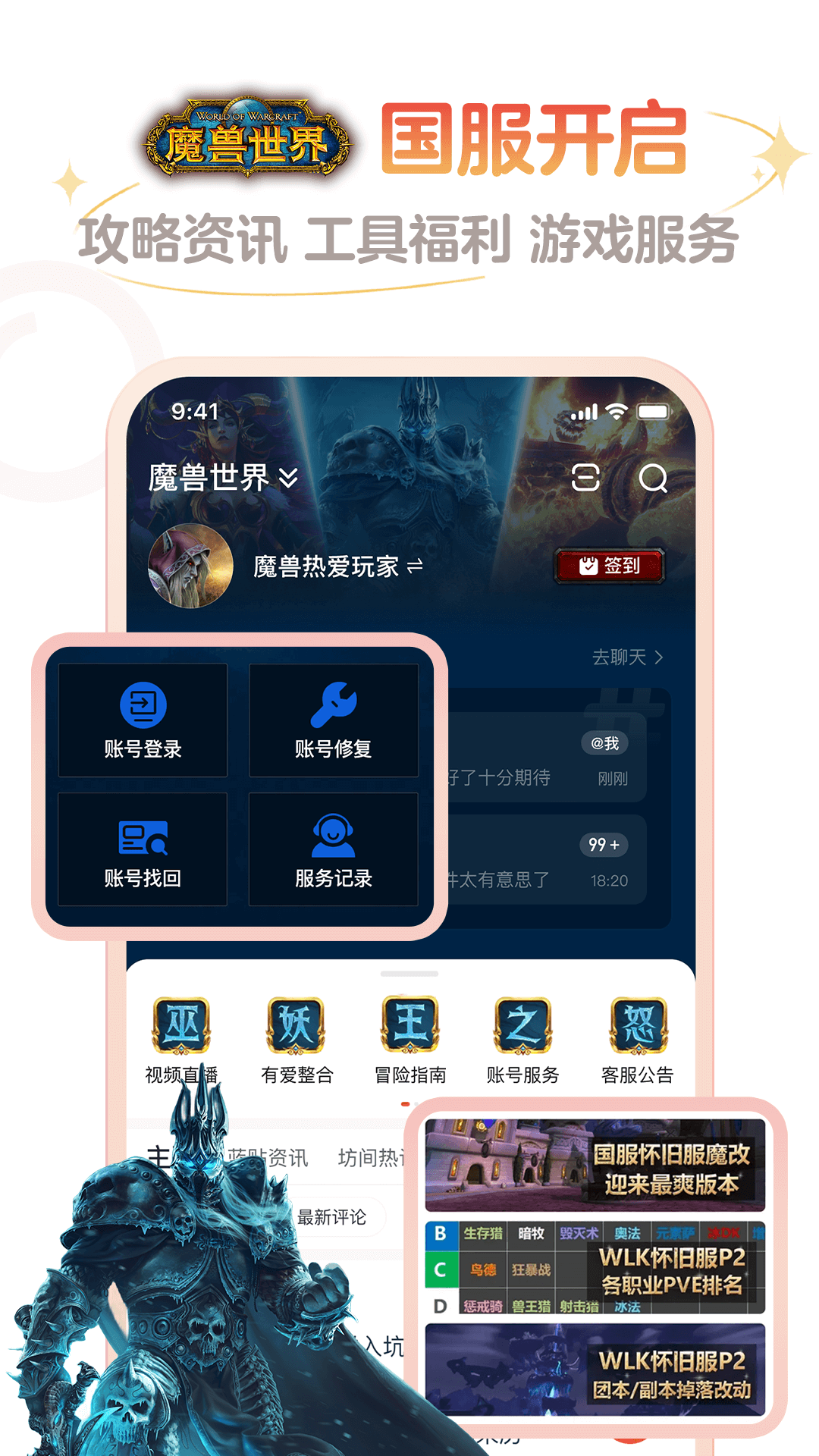 网易大神app正版v3.81.0 安卓版