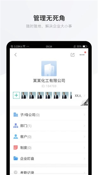 °汾v8.2.0 ׿