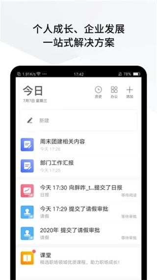 °汾v8.2.0 ׿