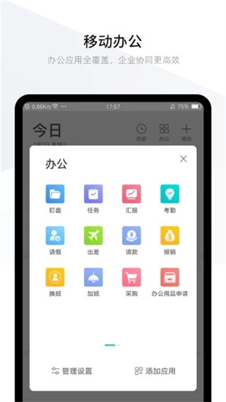 °汾v8.2.0 ׿