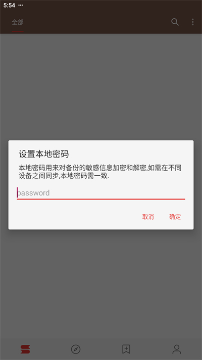 阅读app官方正版下载