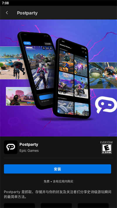 Epic Games̳appv5.4.0 ׿