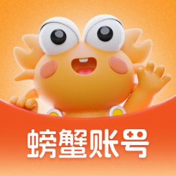 螃蟹交易app官方下载v5.3.0 最新版