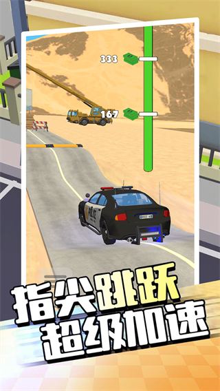 爬坡赛车5v1.0.0 安卓版