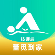 董觅到家技师端appv1.0.12 安卓版