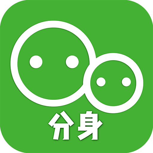 应用分身双开appv4.3.6 安卓版