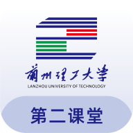 兰州理工大学第二课堂appv1.0.0 安卓版