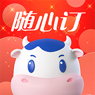 光明随心订app下载v4.2.9 安卓版