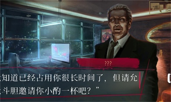 吸血鬼避世之纽约圈v1.0.202 安卓版