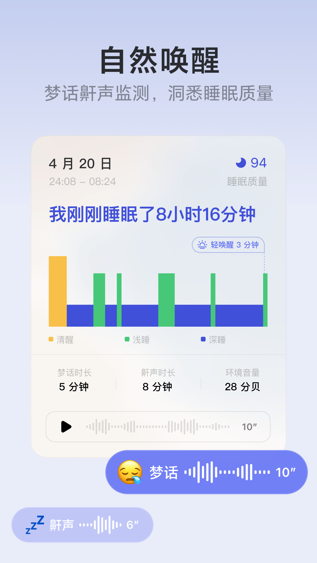 潮汐v3.49.9 最新版