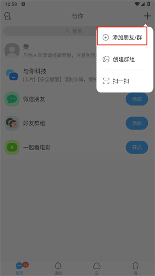 与你官方app下载