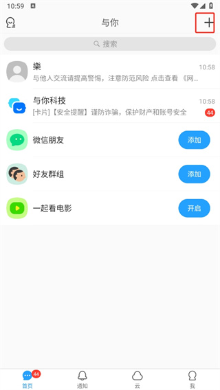 与你官方app下载