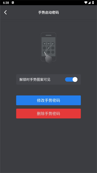 QQ安全中心