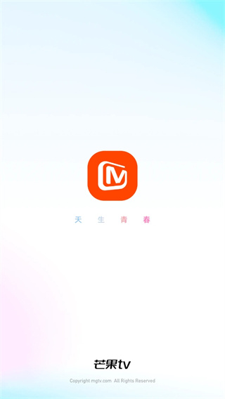 芒果tv app下载