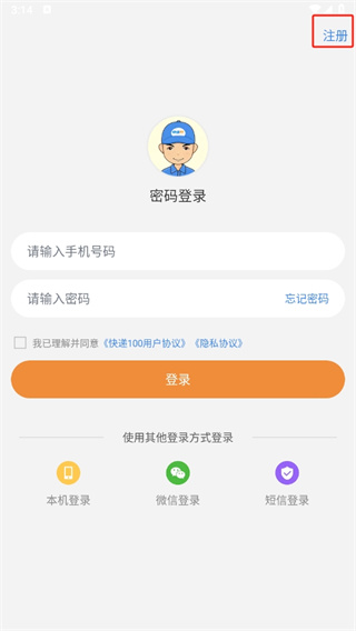 100ռapp