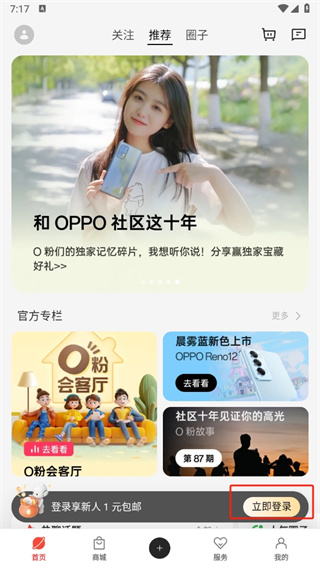 OPPO