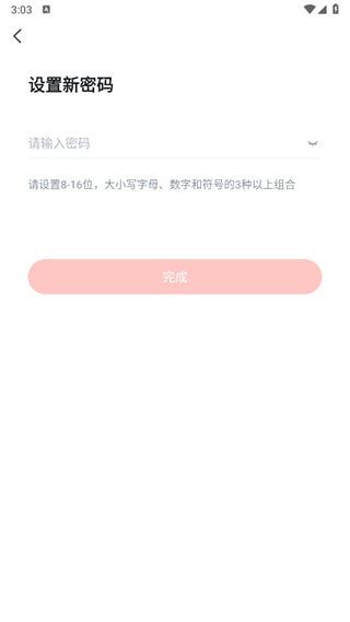 高途课堂app