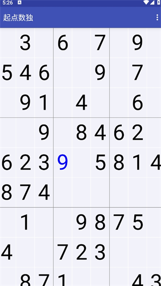 起点数独正式版