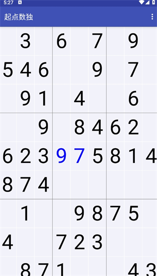 起点数独正式版
