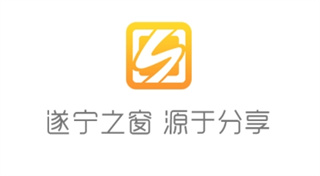 遂宁之窗app