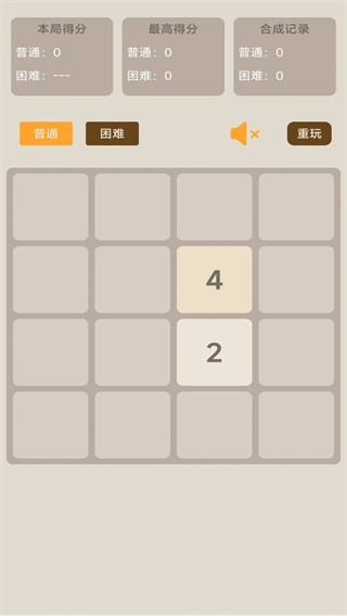 2048