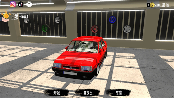 竞速交通在线(Race Traffic Online : Car Racing)