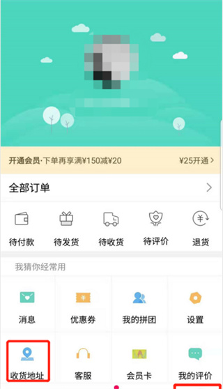 屈臣氏app最新版本