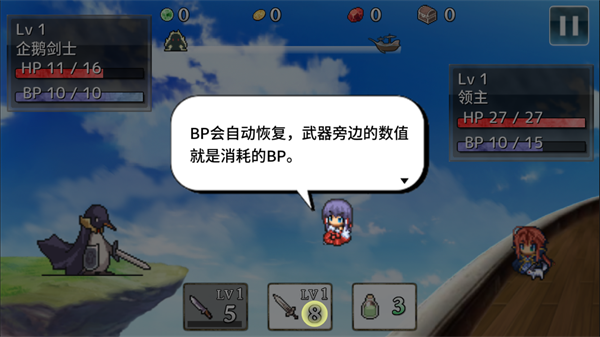 武器投掷rpg2悠久之空岛