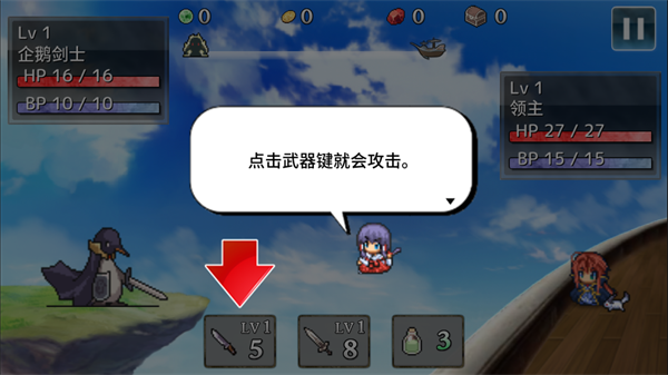 武器投掷rpg2悠久之空岛