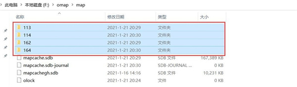 奥维互动地图下载安装2024版