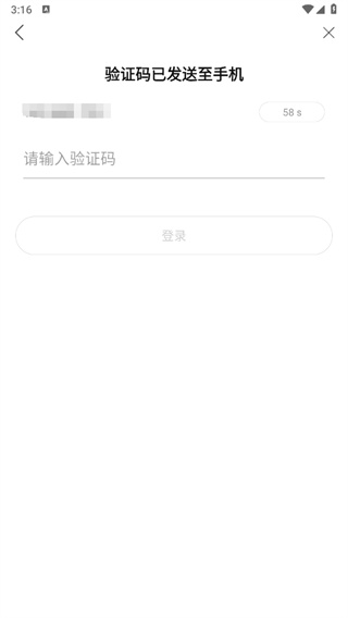 柠檬云财务app