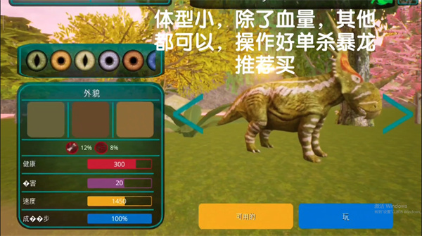 诅咒之岛(The Cursed Dinosaur Isle)