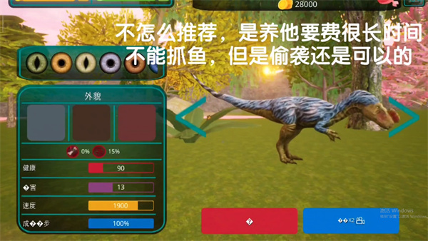 诅咒之岛(The Cursed Dinosaur Isle)