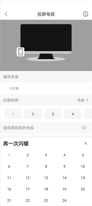 月亮影视大全app