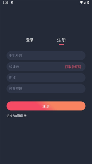 次元站动漫app正版下载