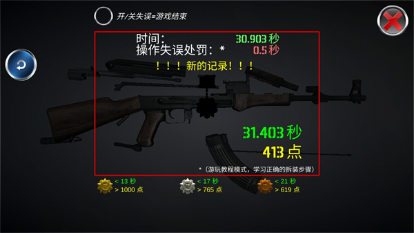 ж(Weapon Field Strip)ذװ