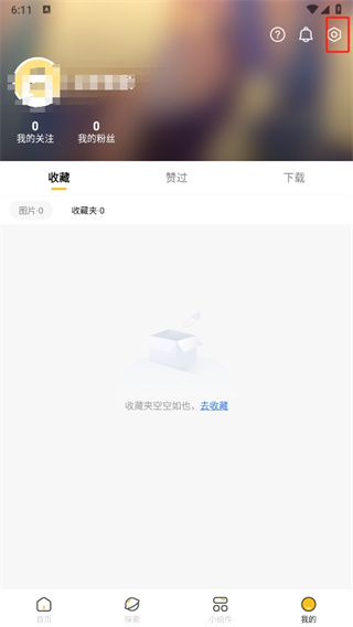 超萌鸭贴纸素材下载免费