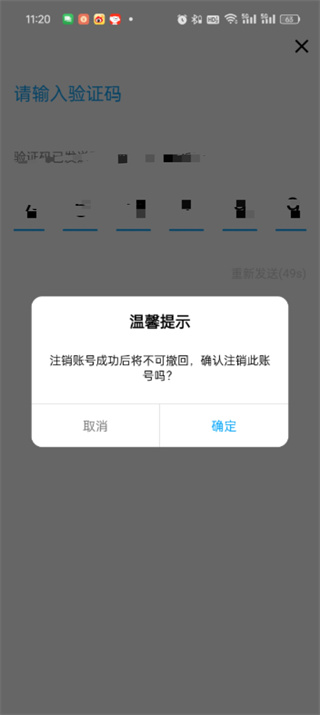 学魁榜app