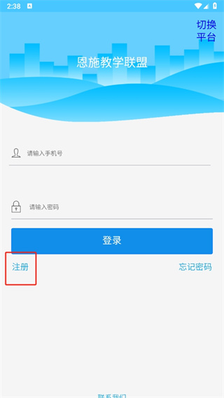 达美嘉家长端app下载查询成绩