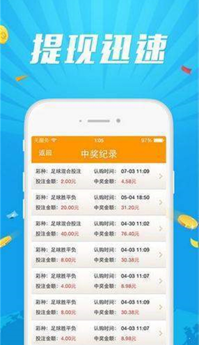 小鹿多彩app最新版本