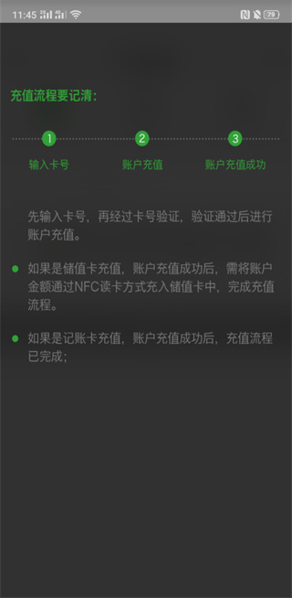 乐速通app官方最新版下载